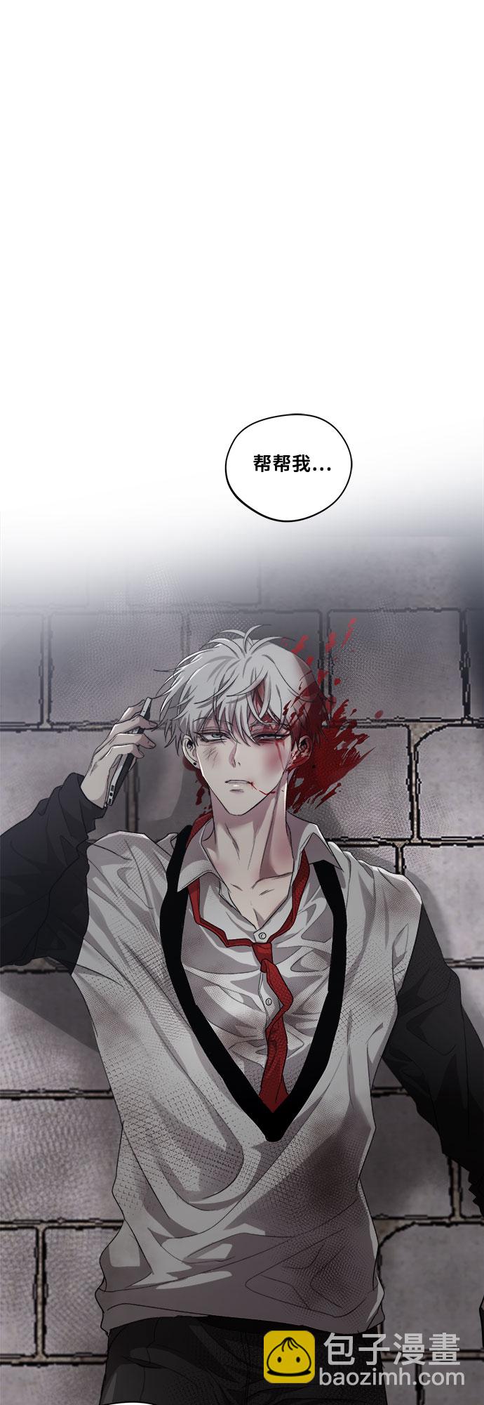 從夢到自由 - 第31話(2/2) - 3