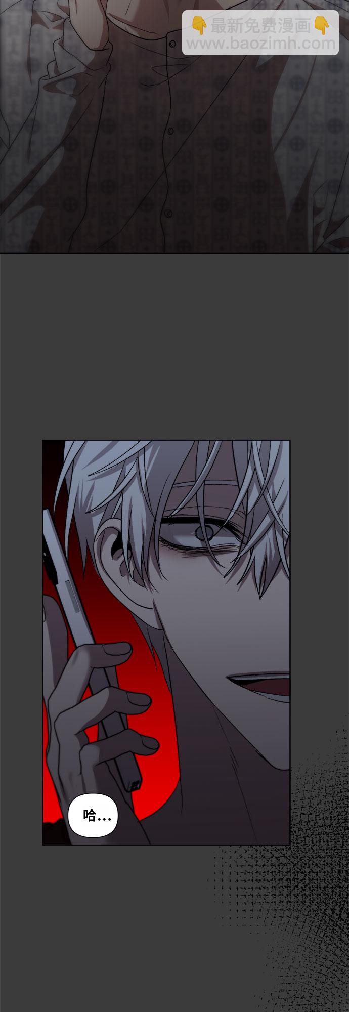 從夢到自由 - 第33話(1/2) - 2