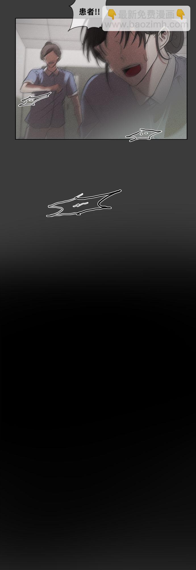 從夢到自由 - 第33話(1/2) - 1