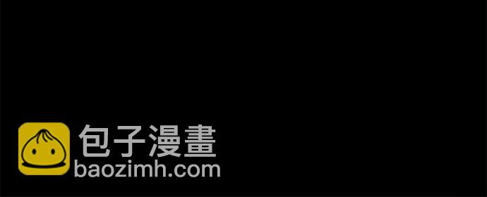 從夢到自由 - 第33話(1/2) - 1