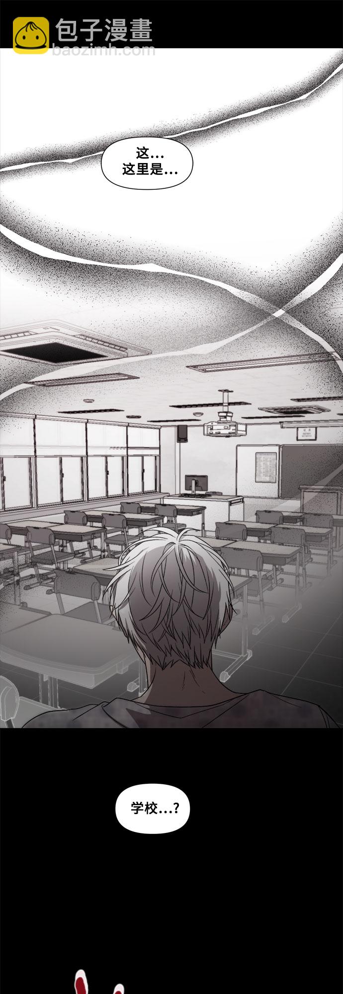 從夢到自由 - 第33話(1/2) - 2