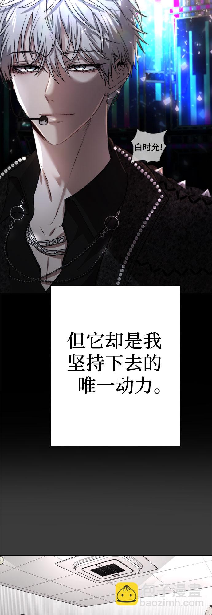 從夢到自由 - 第33話(2/2) - 1