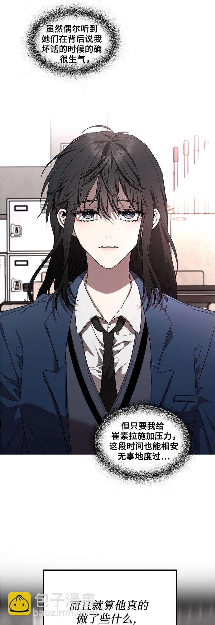 從夢到自由 - 第35話(1/2) - 1