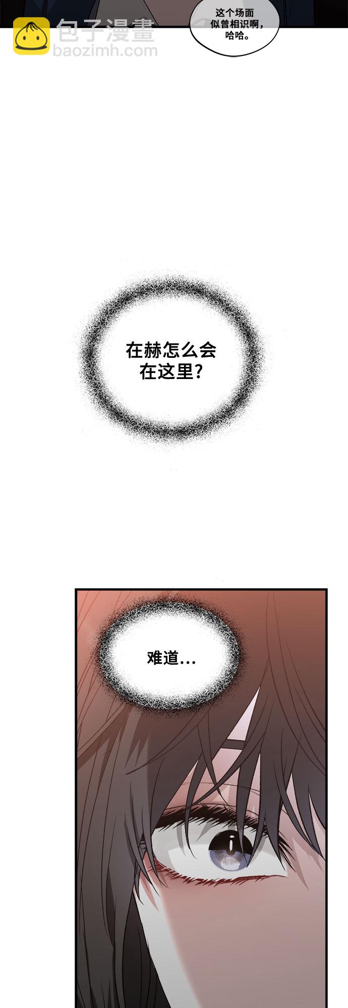 從夢到自由 - 第35話(2/2) - 4