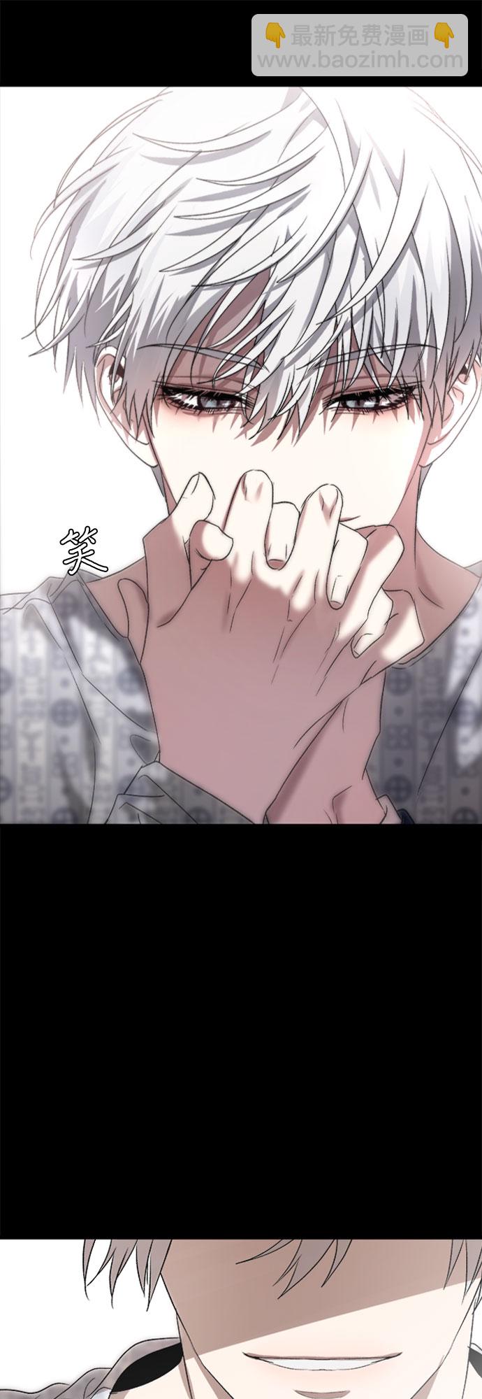 從夢到自由 - 第35話(1/2) - 6