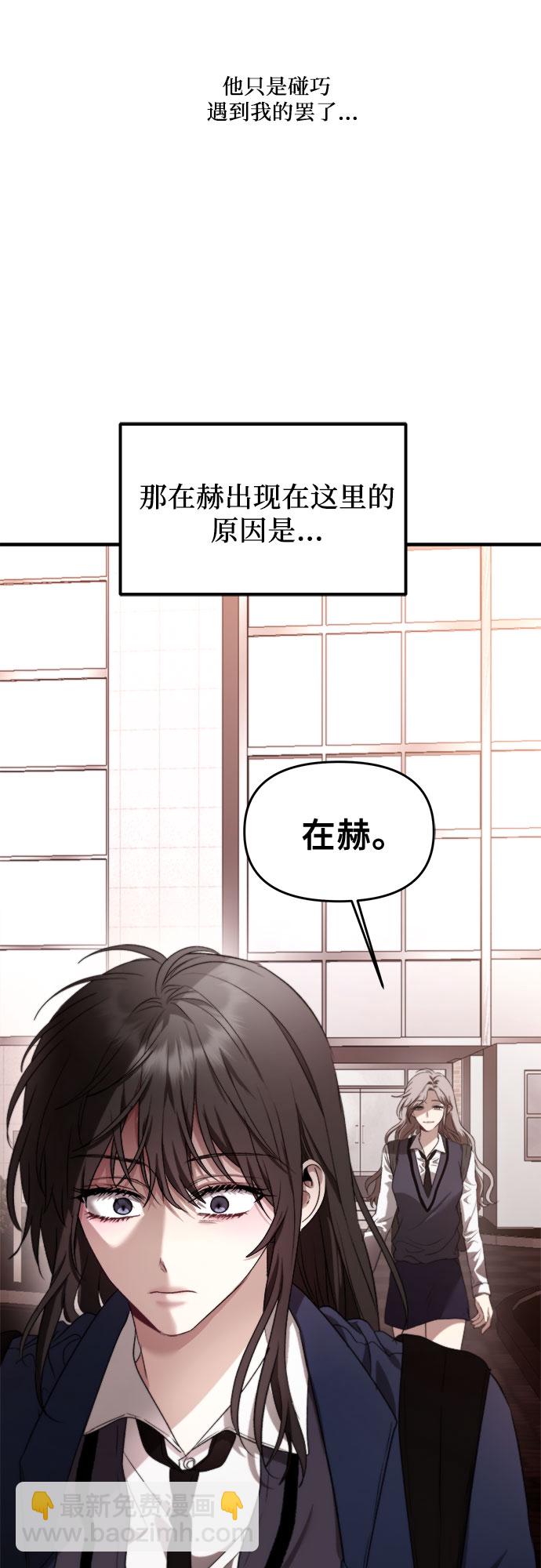 從夢到自由 - 第35話(2/2) - 2