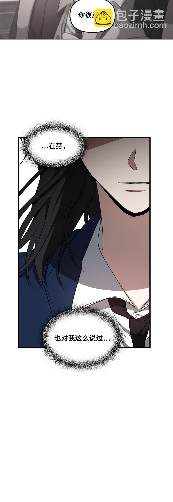 從夢到自由 - 第37話(1/2) - 7