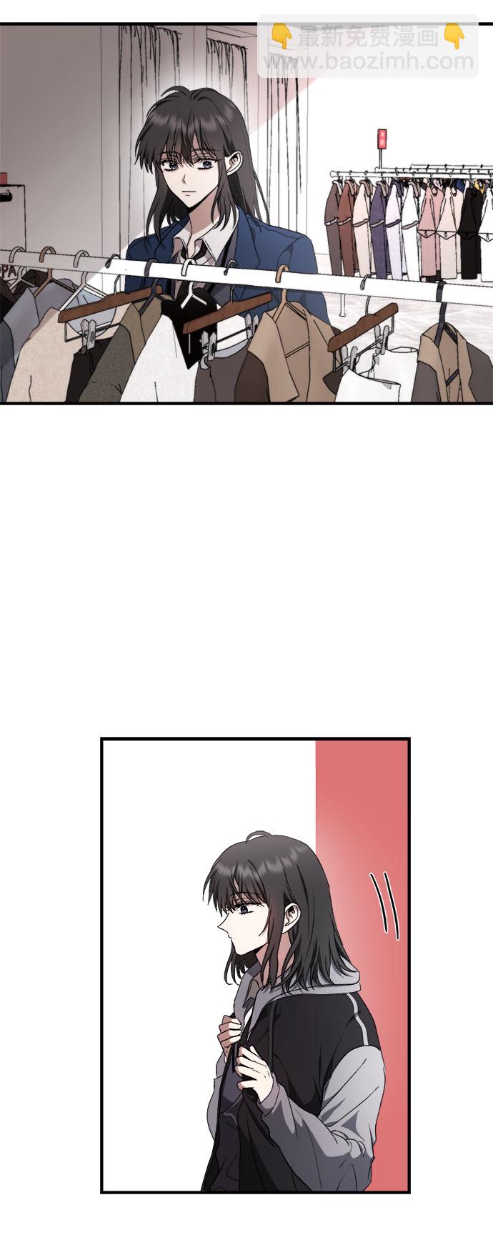 從夢到自由 - 第37話(2/2) - 6