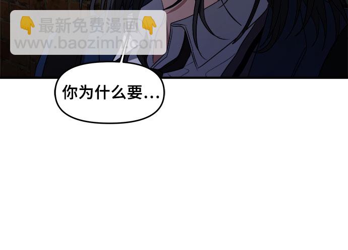 從夢到自由 - 第37話(2/2) - 3