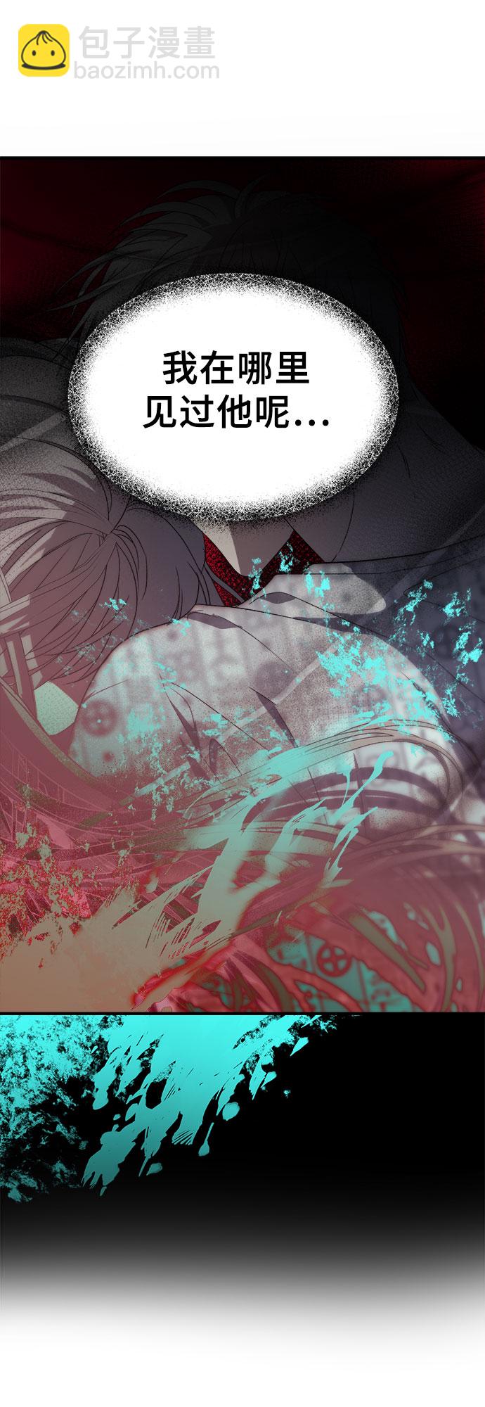 從夢到自由 - 第37話(1/2) - 1