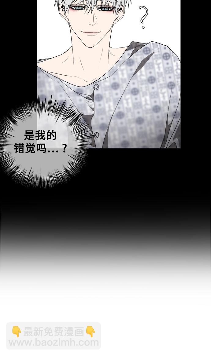 從夢到自由 - 第39話(1/2) - 3