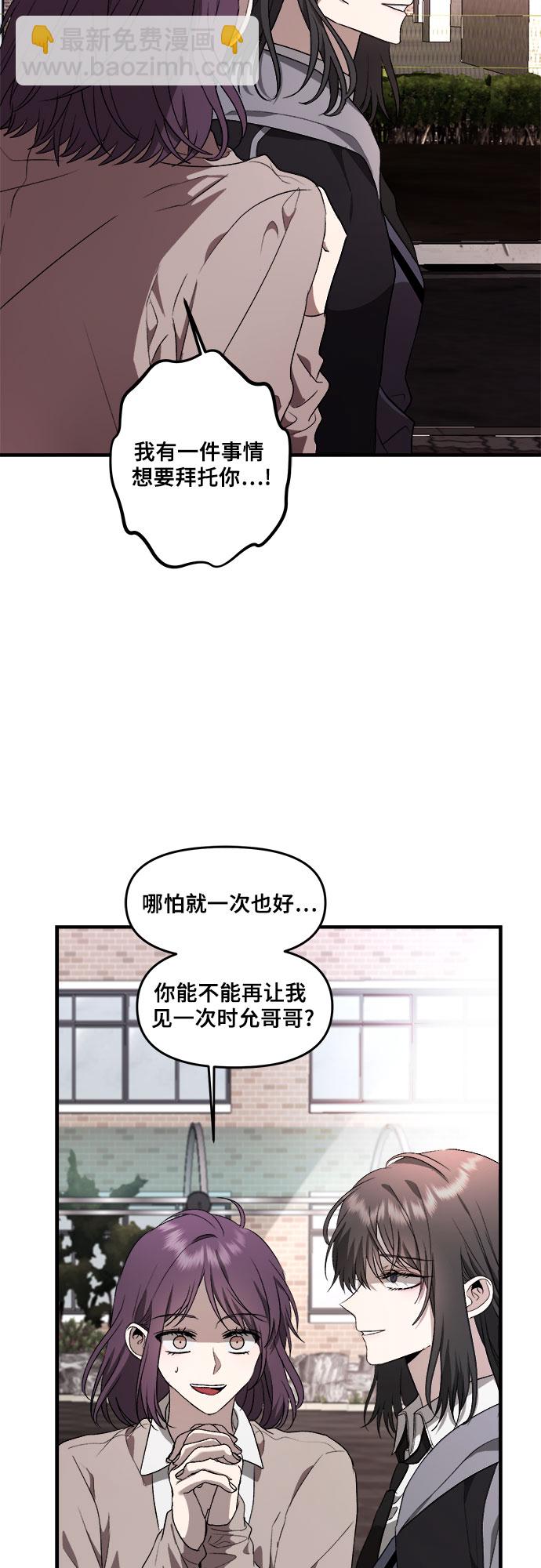 從夢到自由 - 第39話(1/2) - 7