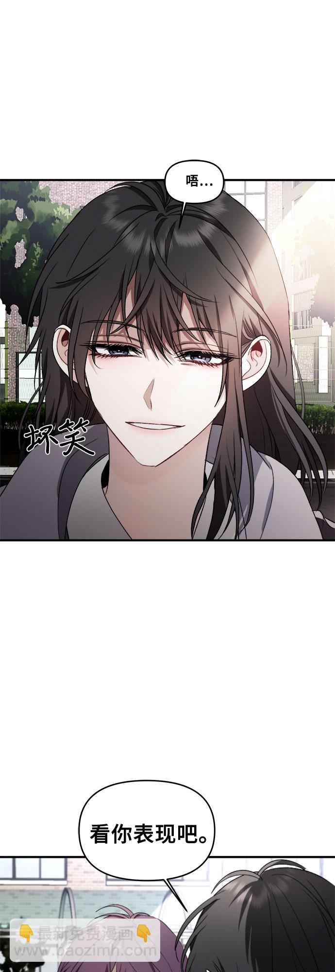 從夢到自由 - 第39話(1/2) - 2