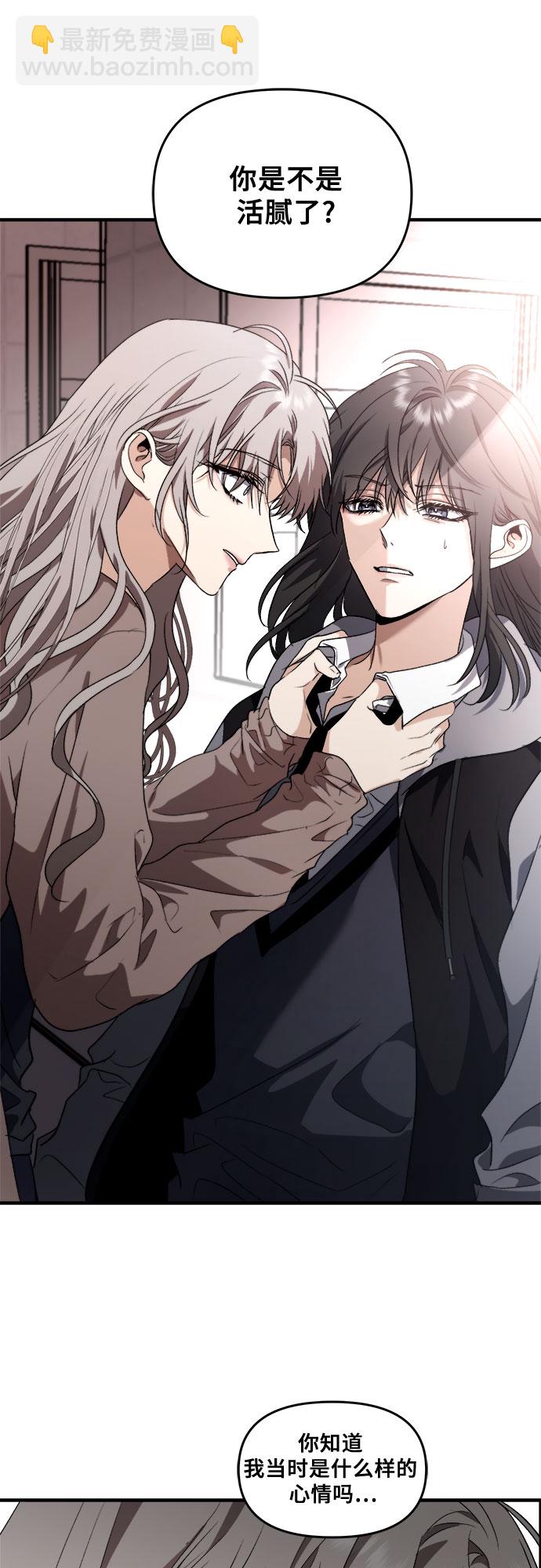 從夢到自由 - 第39話(1/2) - 2