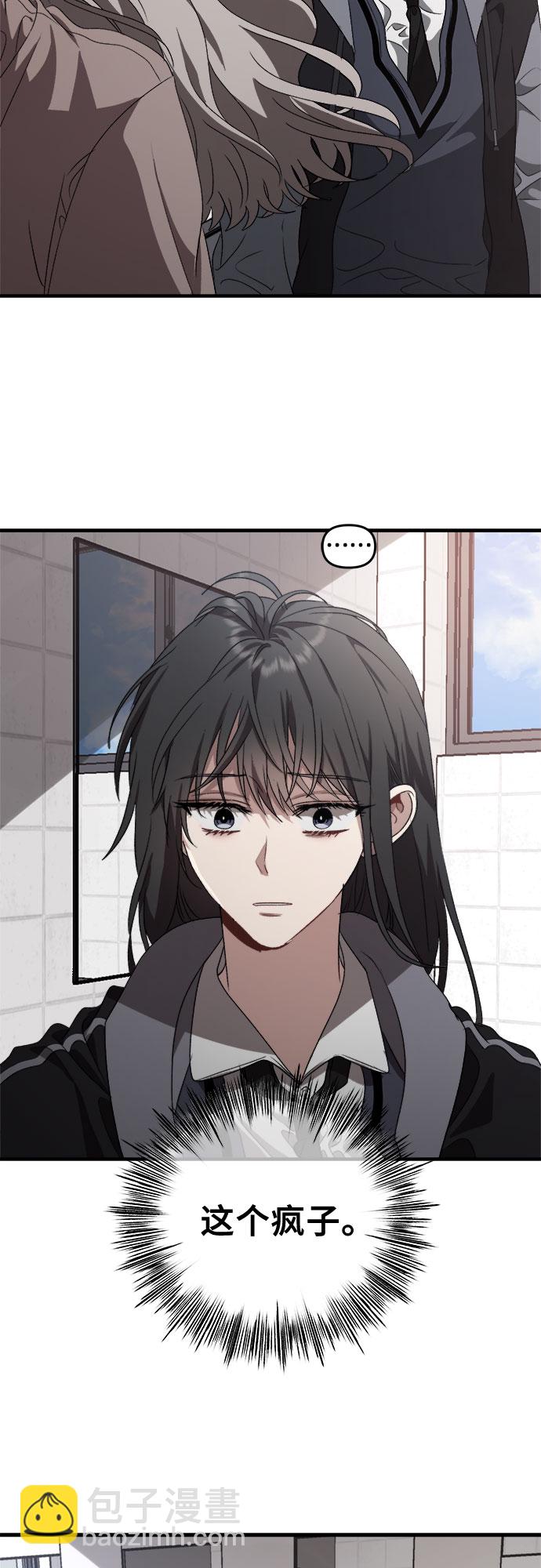 從夢到自由 - 第39話(1/2) - 8