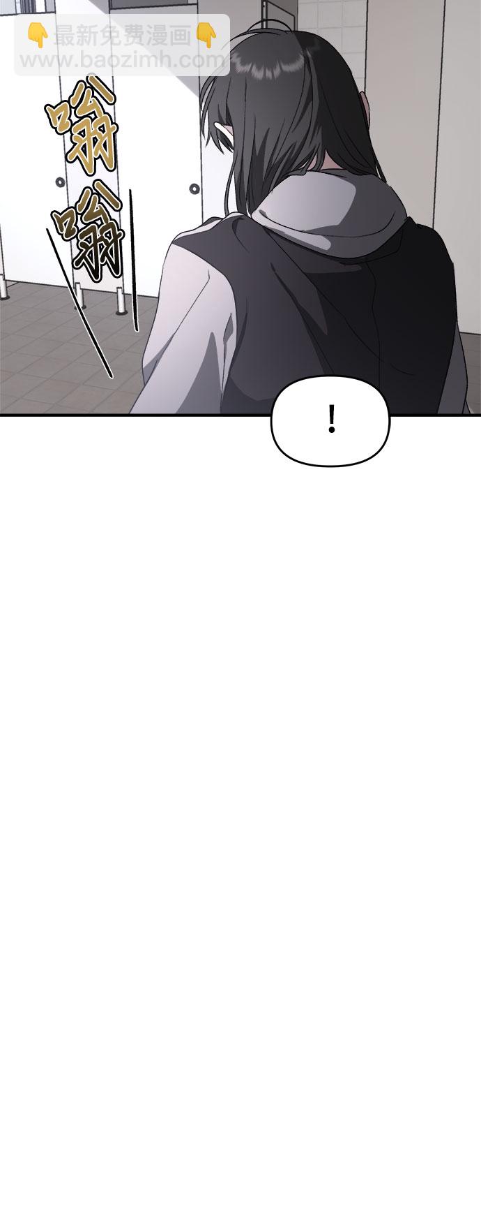 從夢到自由 - 第39話(1/2) - 1