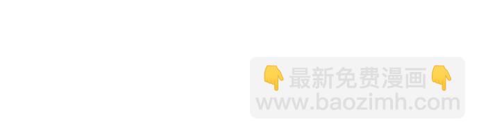 從夢到自由 - 第39話(2/2) - 2