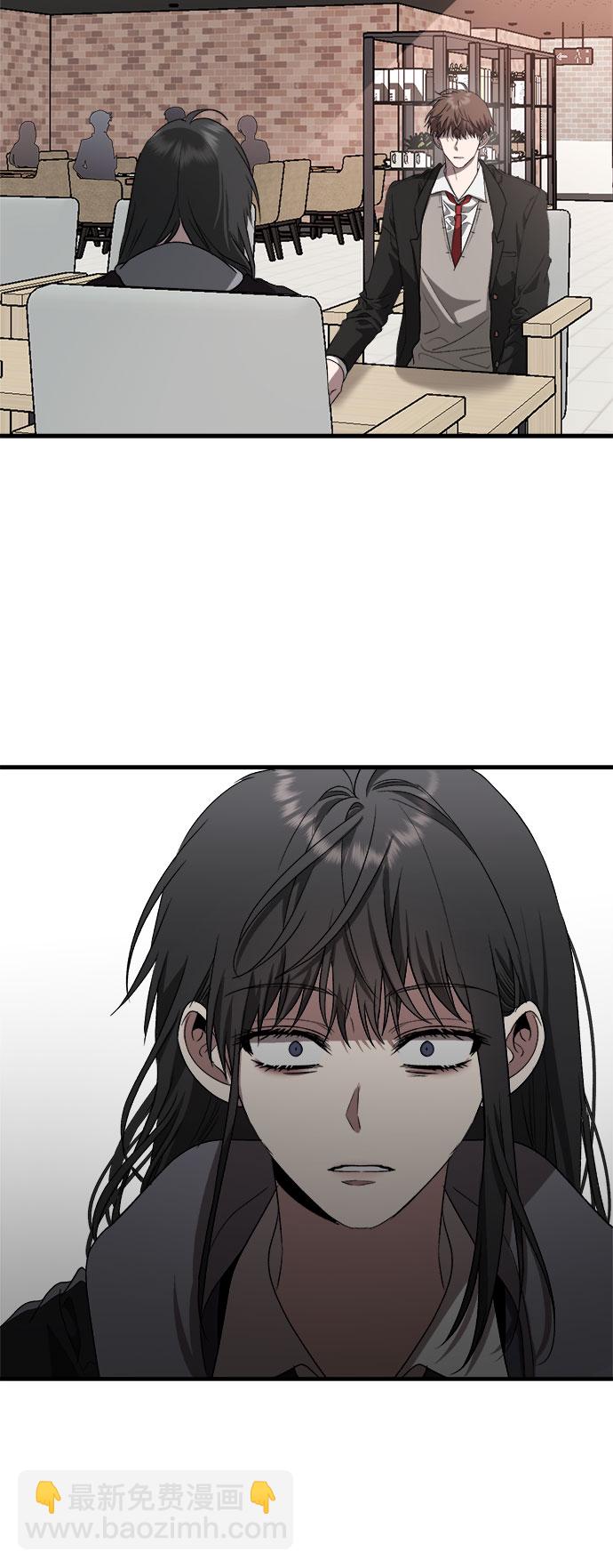 從夢到自由 - 第39話(2/2) - 6