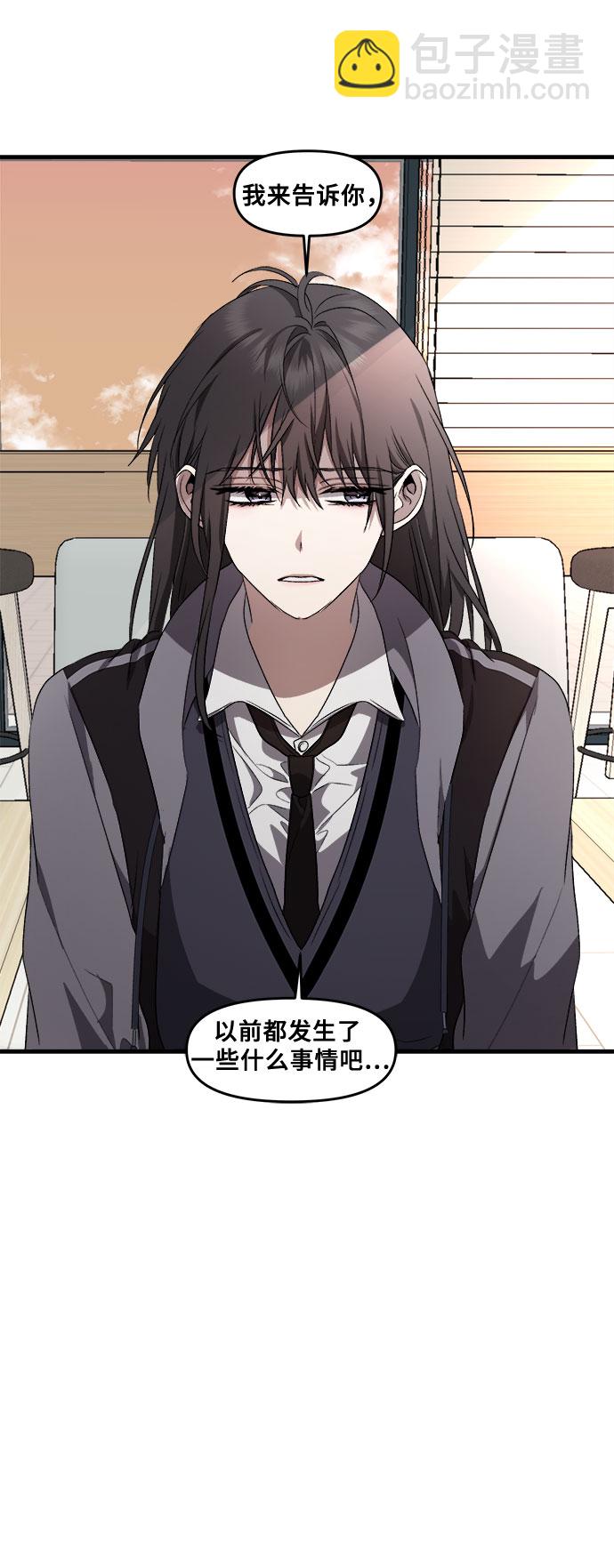 從夢到自由 - 第39話(2/2) - 4