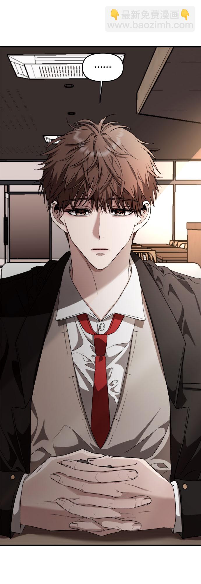 從夢到自由 - 第39話(2/2) - 4