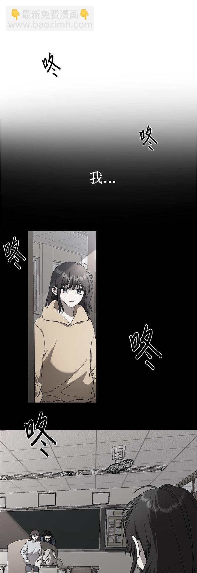 從夢到自由 - 第39話(2/2) - 2