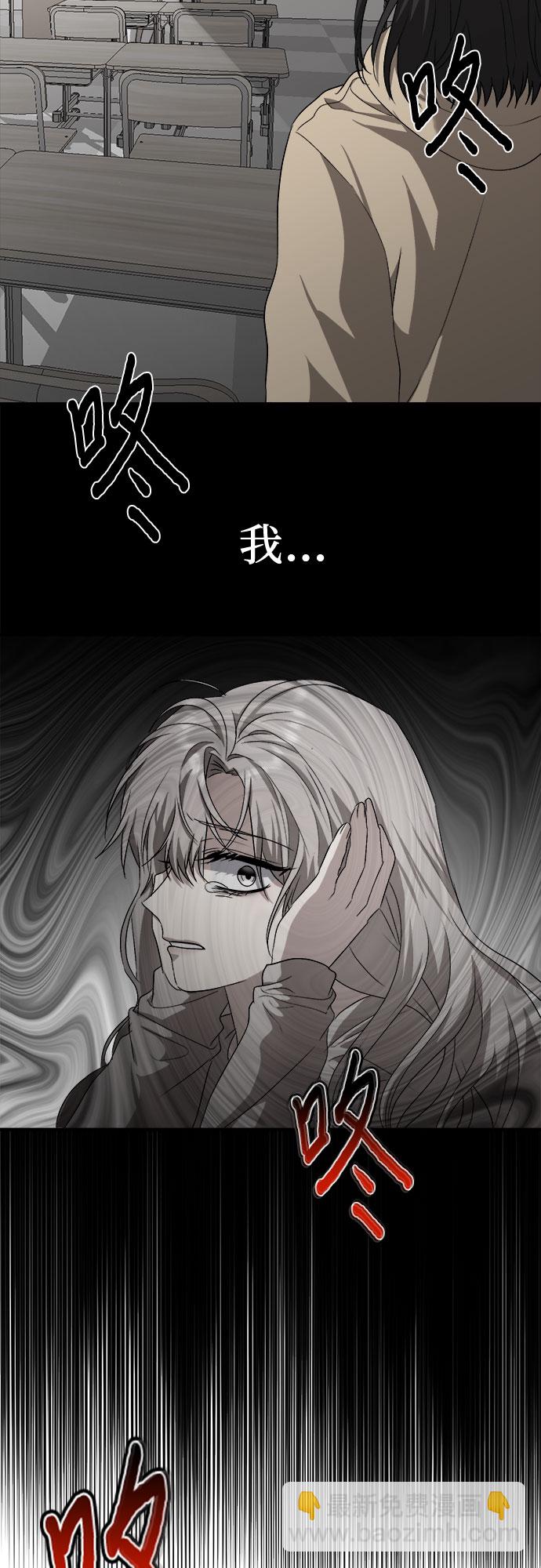 從夢到自由 - 第39話(2/2) - 3