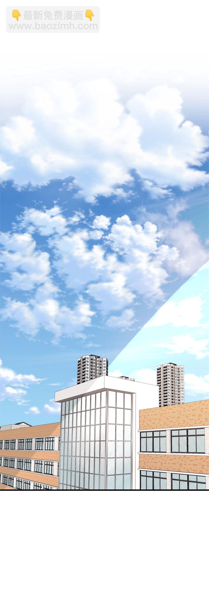 從夢到自由 - 第39話(2/2) - 1