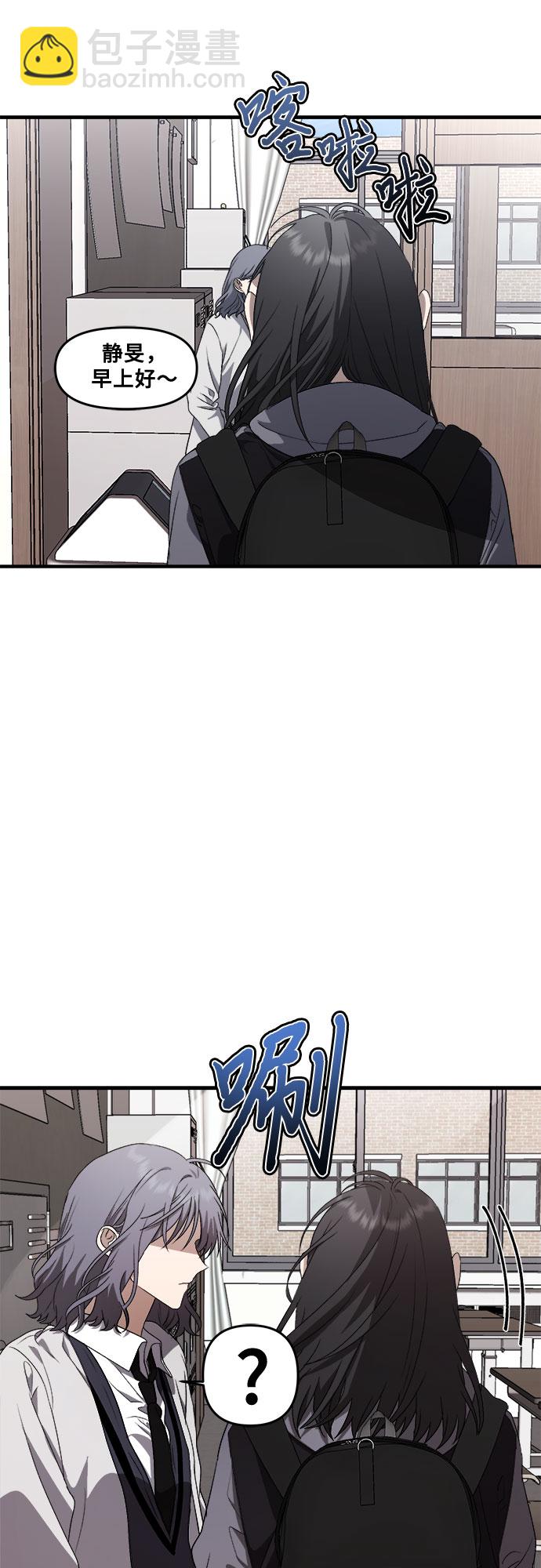 從夢到自由 - 第39話(2/2) - 2