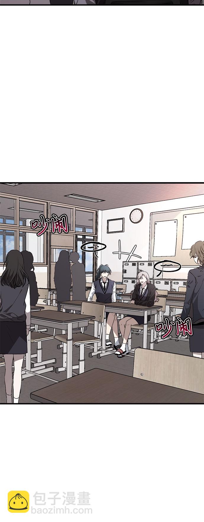 從夢到自由 - 第39話(2/2) - 3