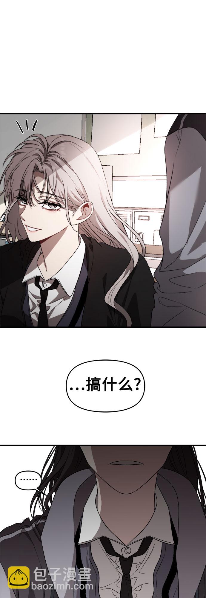 從夢到自由 - 第39話(2/2) - 4