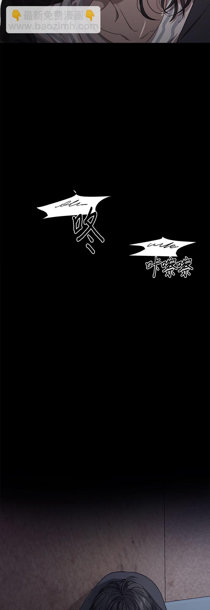 從夢到自由 - 第5話(1/2) - 2