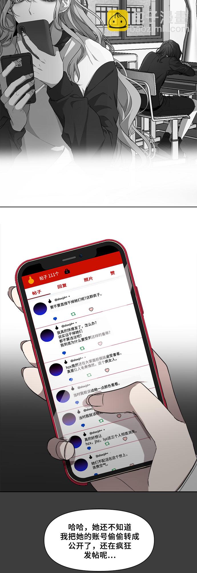 從夢到自由 - 第5話(1/2) - 2