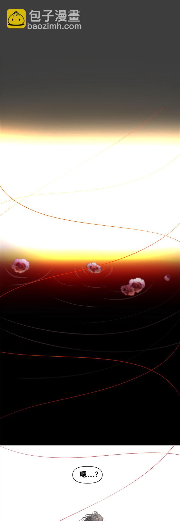 從夢到自由 - 第5話(1/2) - 5