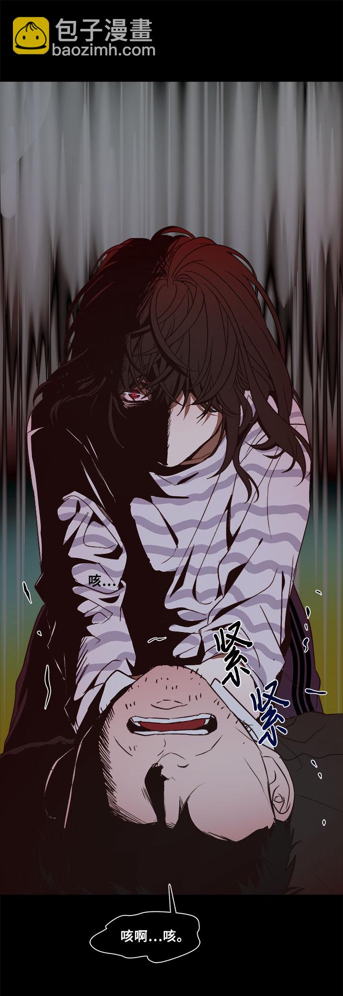 從夢到自由 - 第5話(1/2) - 6