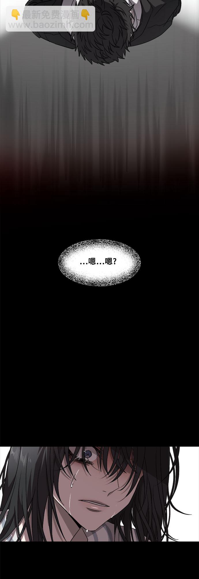 從夢到自由 - 第5話(1/2) - 4