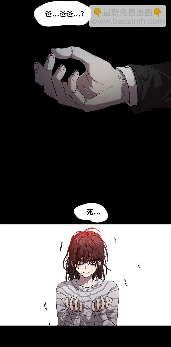 從夢到自由 - 第5話(1/2) - 5