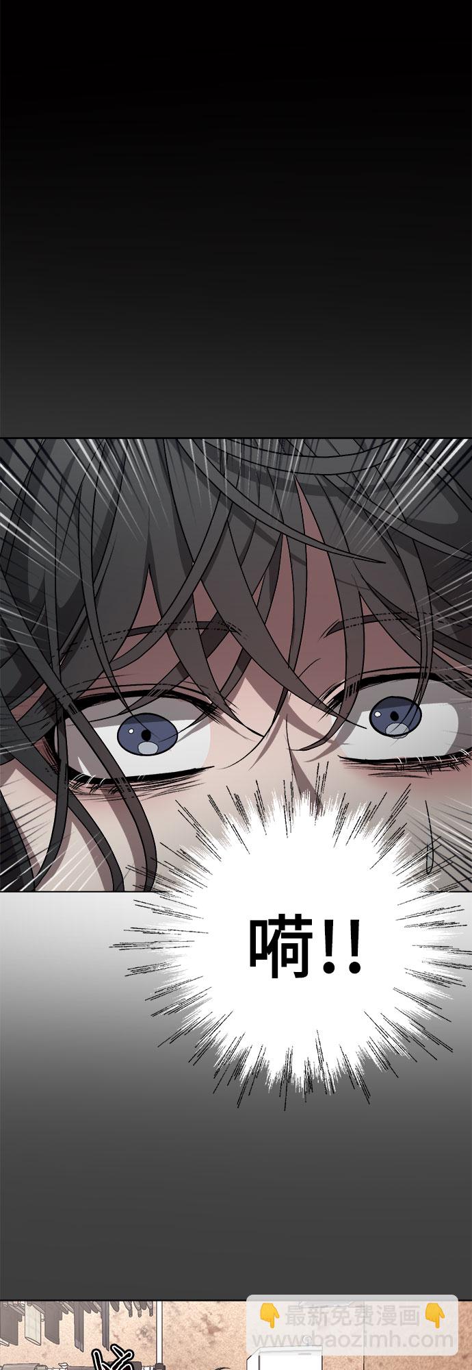 從夢到自由 - 第5話(1/2) - 8