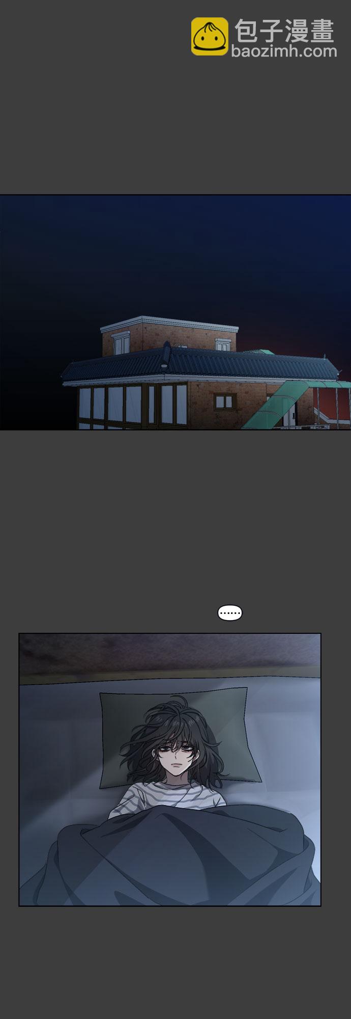 從夢到自由 - 第5話(1/2) - 5