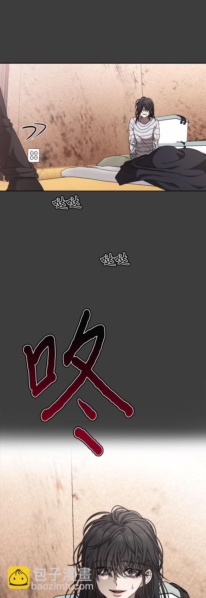 從夢到自由 - 第5話(2/2) - 1