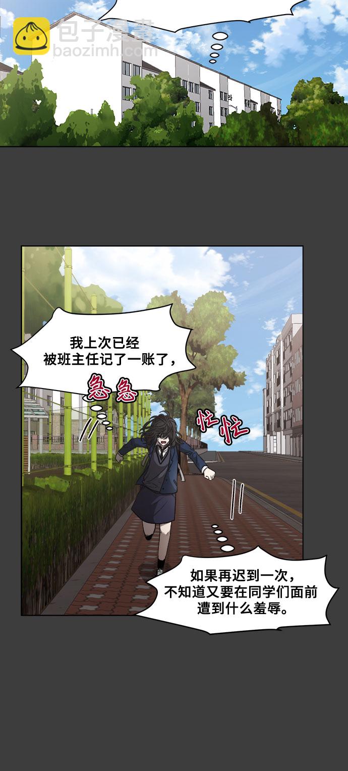 從夢到自由 - 第5話(2/2) - 3