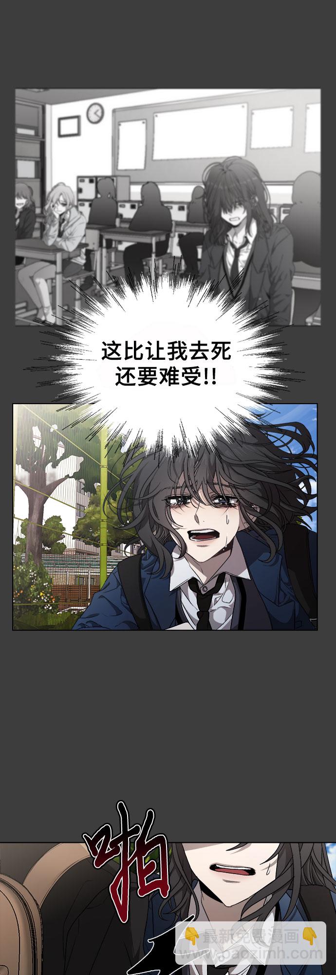 從夢到自由 - 第5話(2/2) - 4