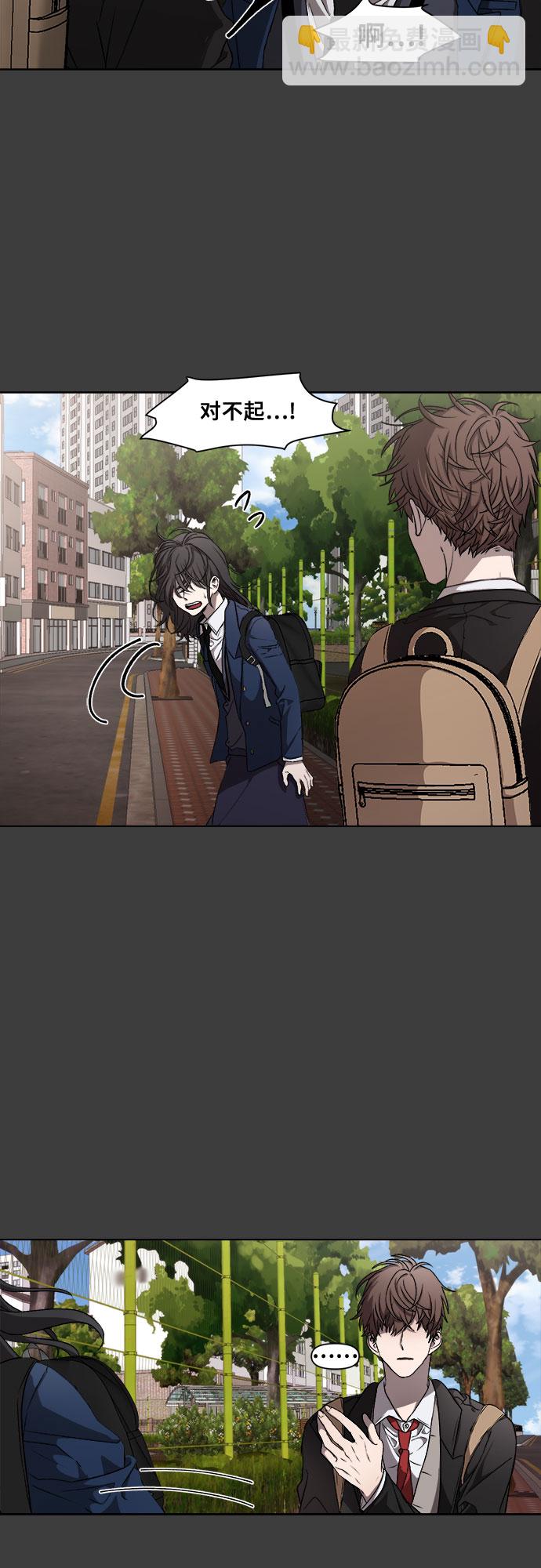 從夢到自由 - 第5話(2/2) - 1