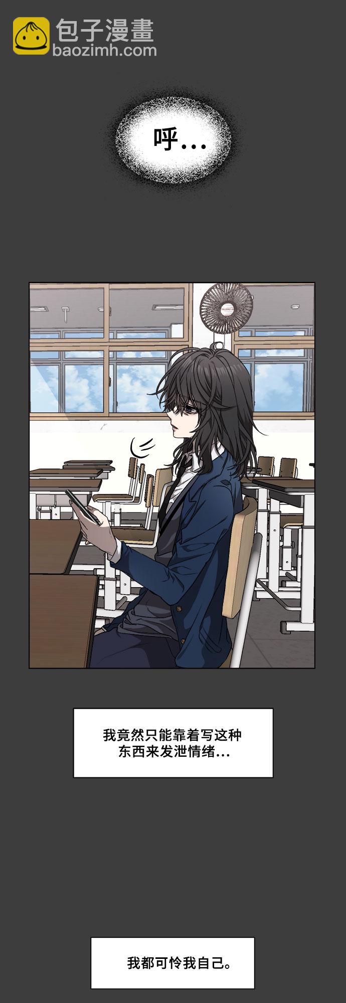 從夢到自由 - 第5話(2/2) - 4