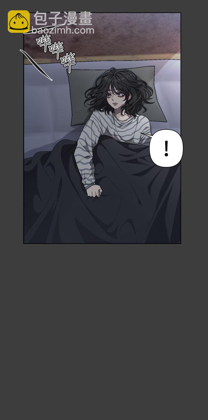 從夢到自由 - 第5話(1/2) - 8