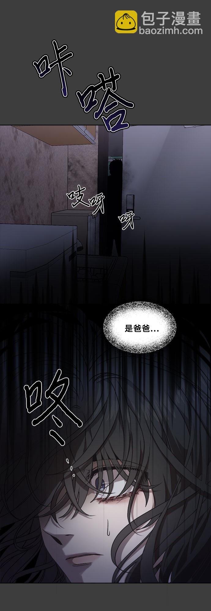 從夢到自由 - 第5話(1/2) - 1