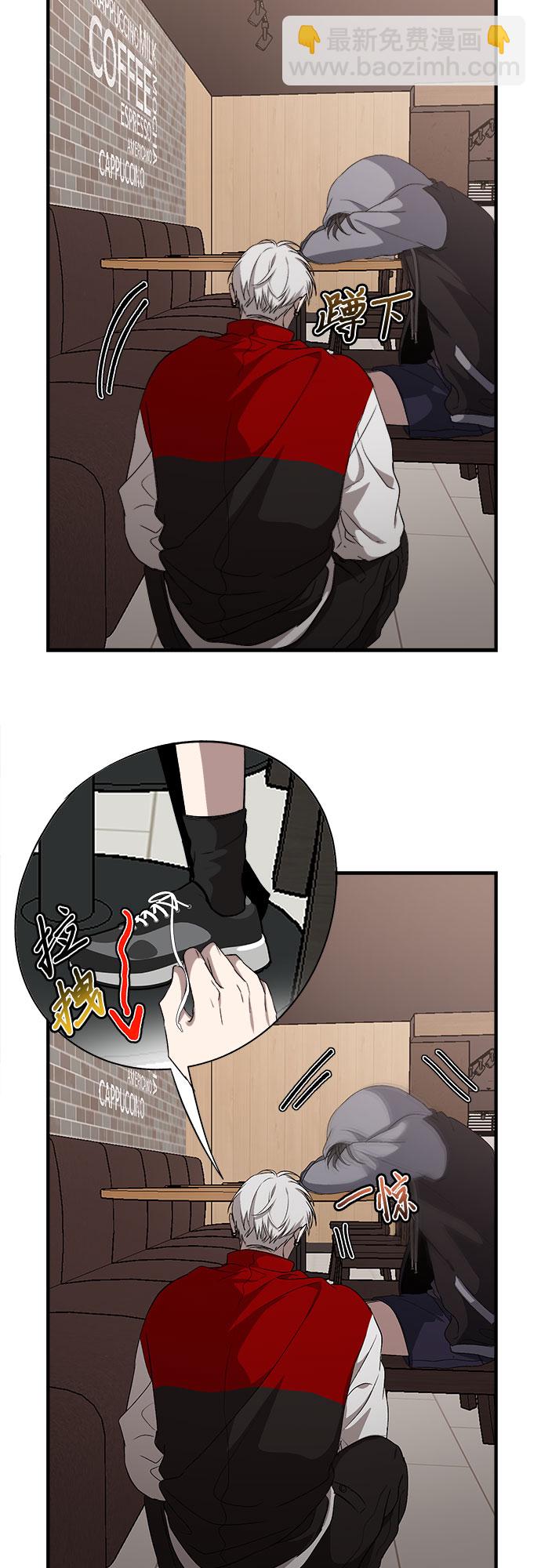 從夢到自由 - 第41話(1/2) - 7