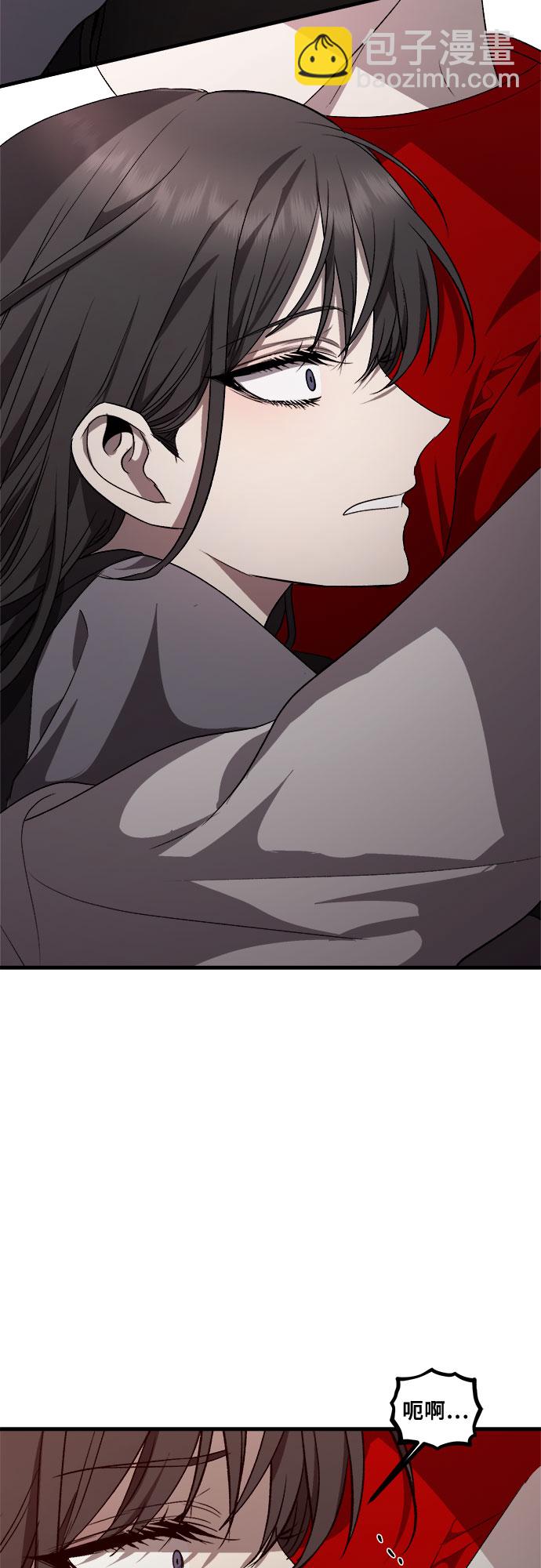 從夢到自由 - 第41話(2/2) - 2