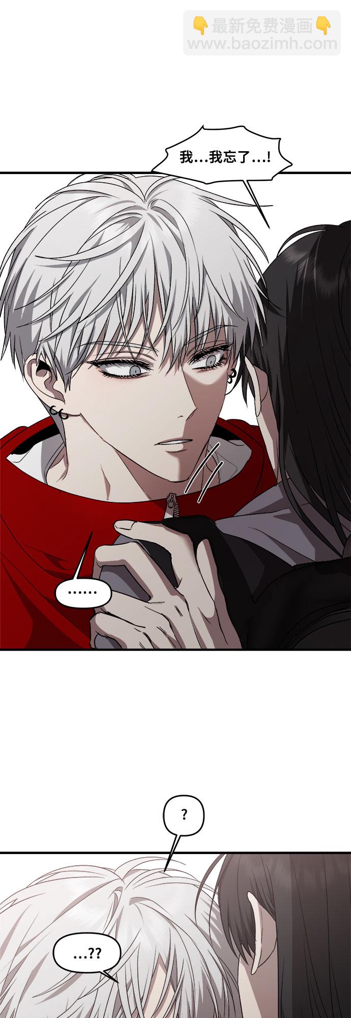 從夢到自由 - 第41話(2/2) - 4