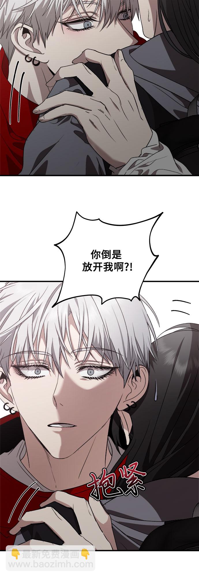 從夢到自由 - 第41話(2/2) - 1