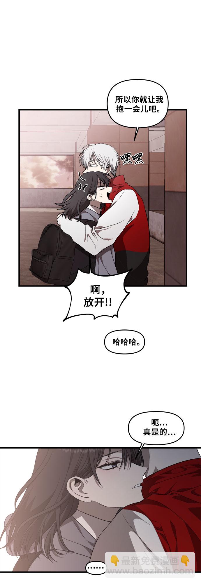 從夢到自由 - 第41話(2/2) - 2